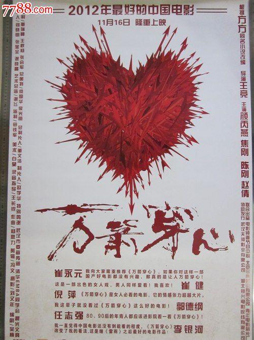 仿制富山国际大学毕业证